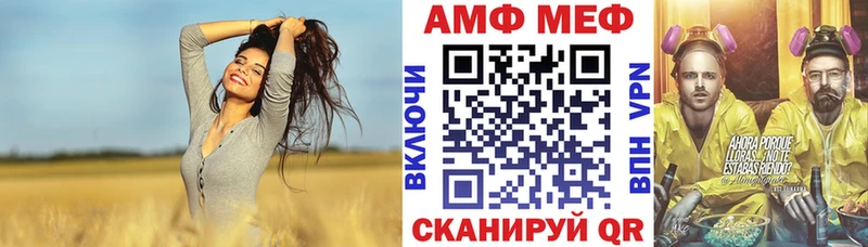 Купить  Будённовск  АМФЕТАМИН Розовый 
