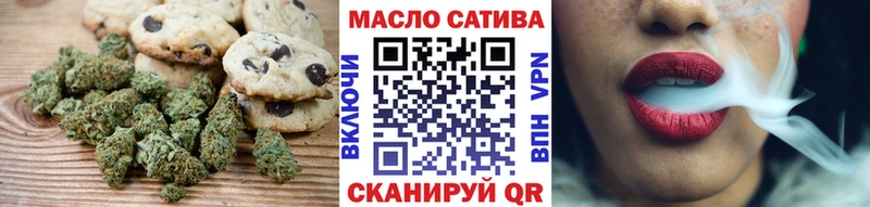Купить закладки Будённовск Canna-Cookies марихуана