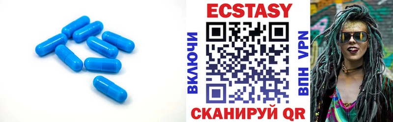 Экстази mix  Купить  Будённовск 