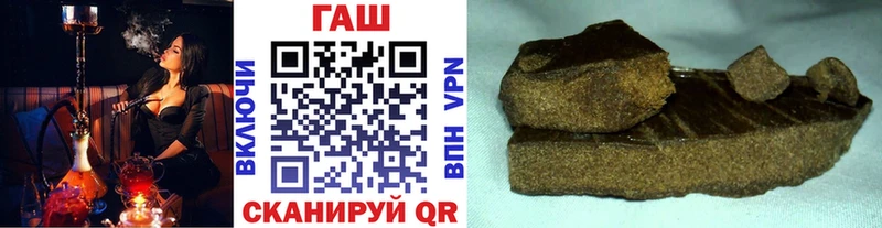 ГАШИШ гарик  Купить закладки  Будённовск 