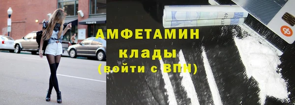 синтетический гашиш Зеленодольск