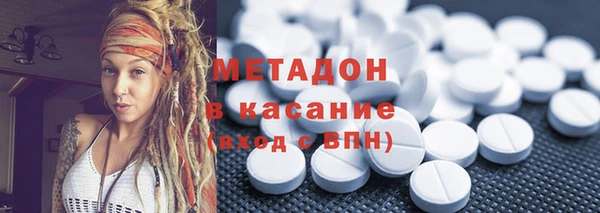 не бодяженный Зеленокумск