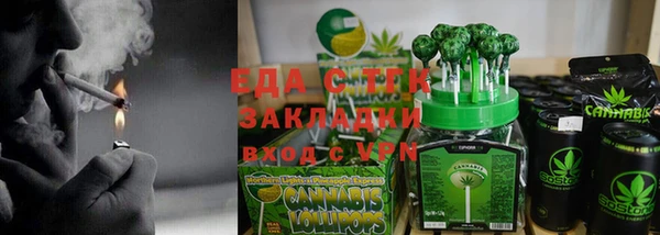 синтетический гашиш Зеленодольск