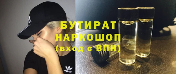 не бодяженный Зеленокумск
