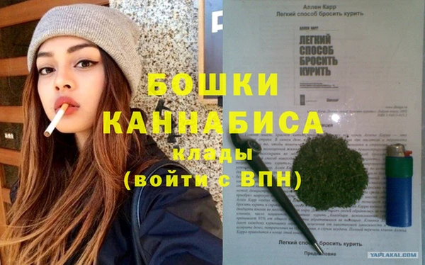 синтетический гашиш Зеленодольск