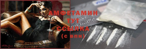 синтетический гашиш Зеленодольск