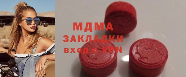синтетический гашиш Зеленодольск