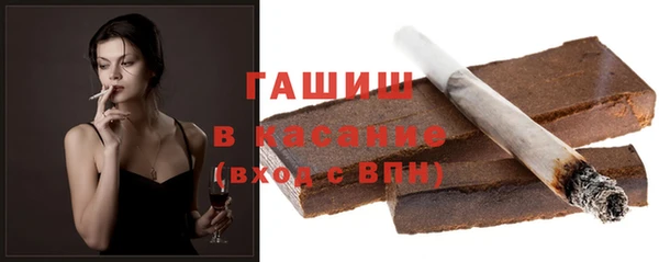 синтетический гашиш Зеленодольск