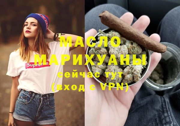 синтетический гашиш Зеленодольск