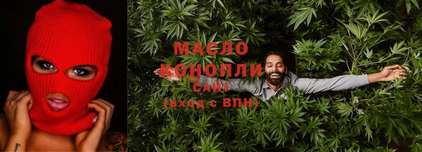 синтетический гашиш Зеленодольск