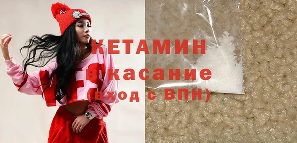 синтетический гашиш Зеленодольск