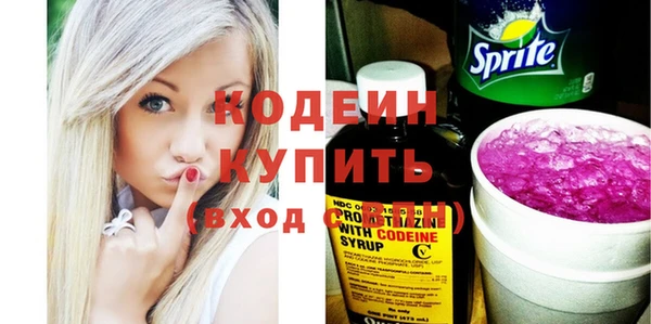 синтетический гашиш Зеленодольск