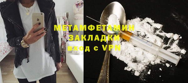 синтетический гашиш Зеленодольск