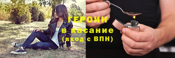 синтетический гашиш Зеленодольск