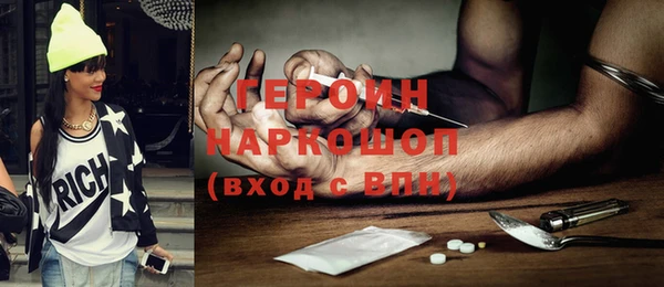 синтетический гашиш Зеленодольск