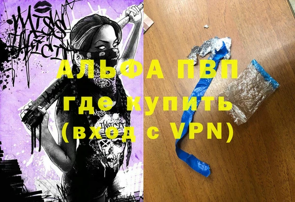мет Зерноград