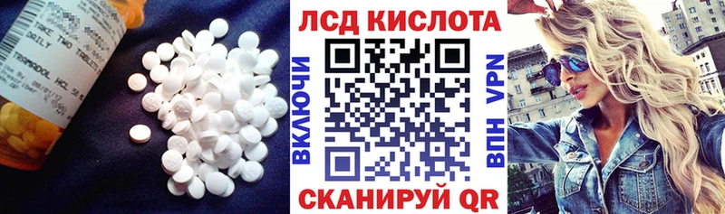 Купить закладки Будённовск Лсд 25 экстази кислота