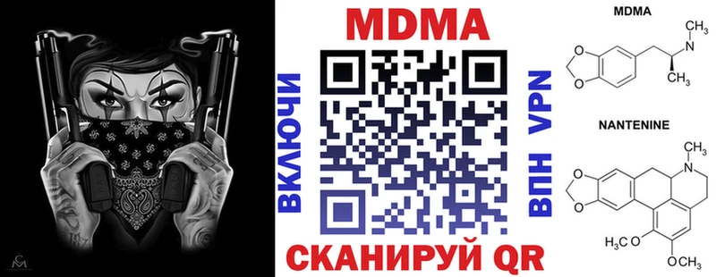 MDMA молли Будённовск