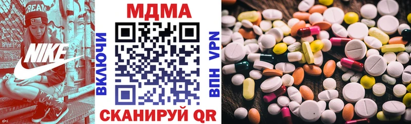 Купить  Будённовск  MDMA молли 