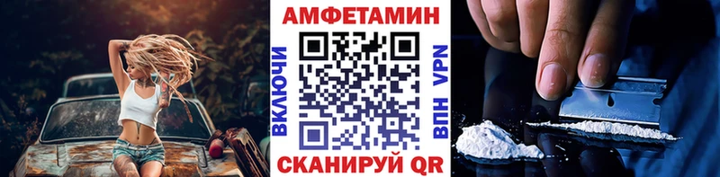 Первитин кристалл  Купить  Будённовск 