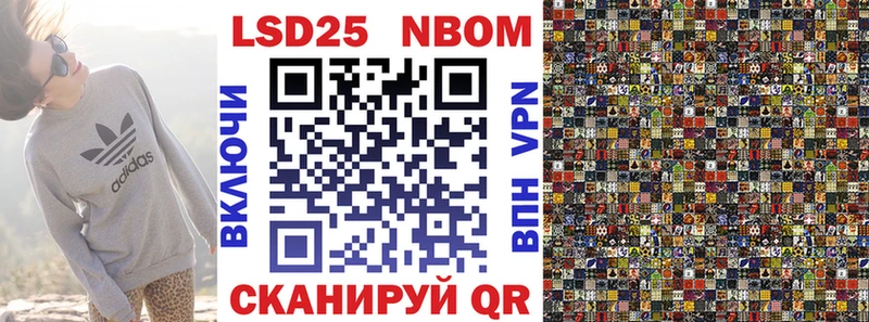Наркотические марки 1500мкг Будённовск