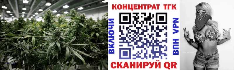 Купить  Будённовск  Дистиллят ТГК вейп 